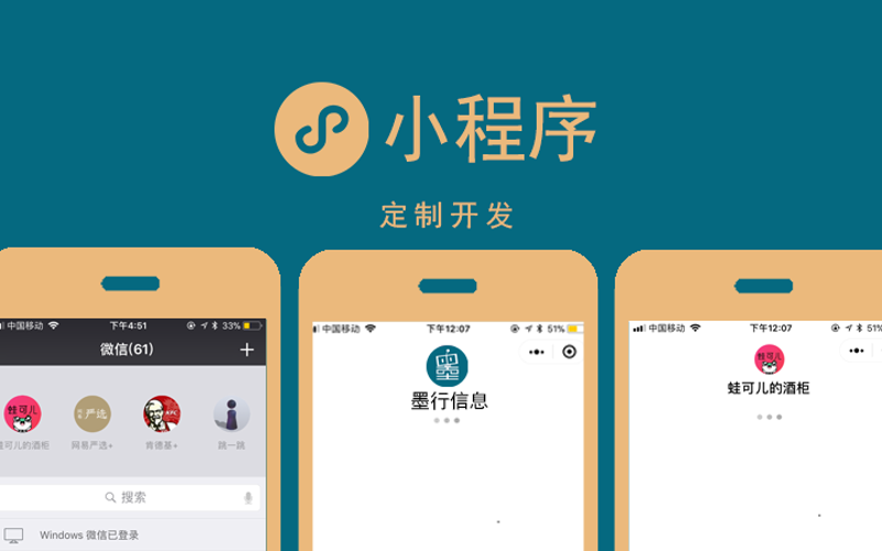 选购企业官网制作服务的全攻略