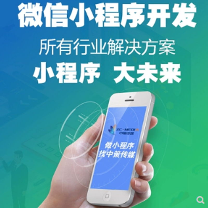 软件开发公司的行业动态