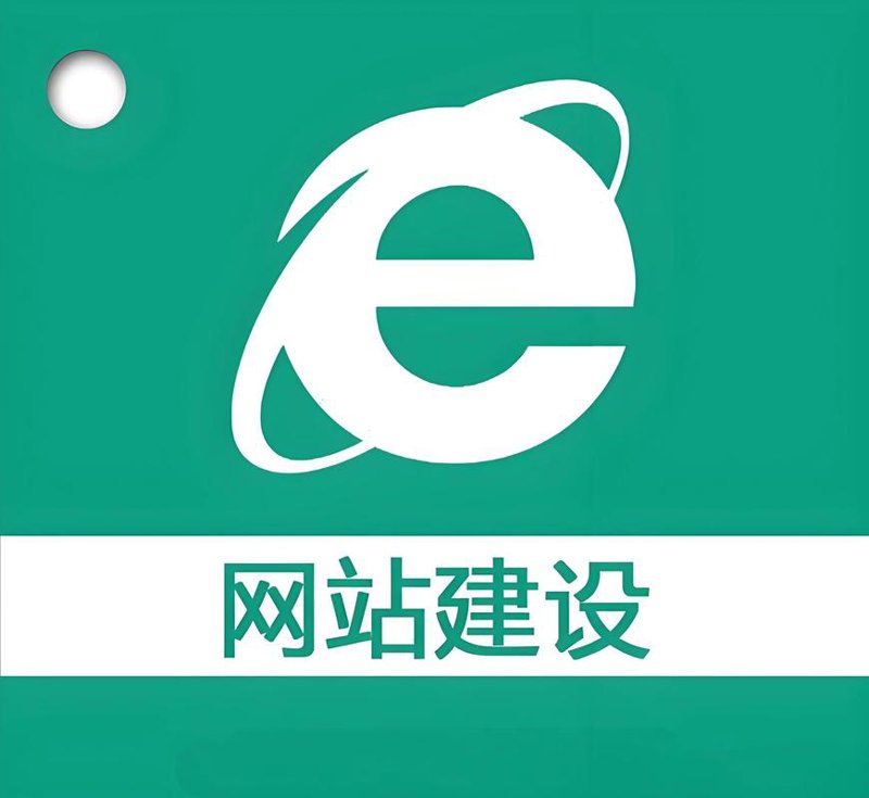 四川网站建设