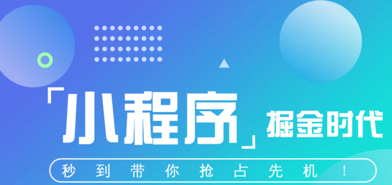 软件开发行业的风云变幻
